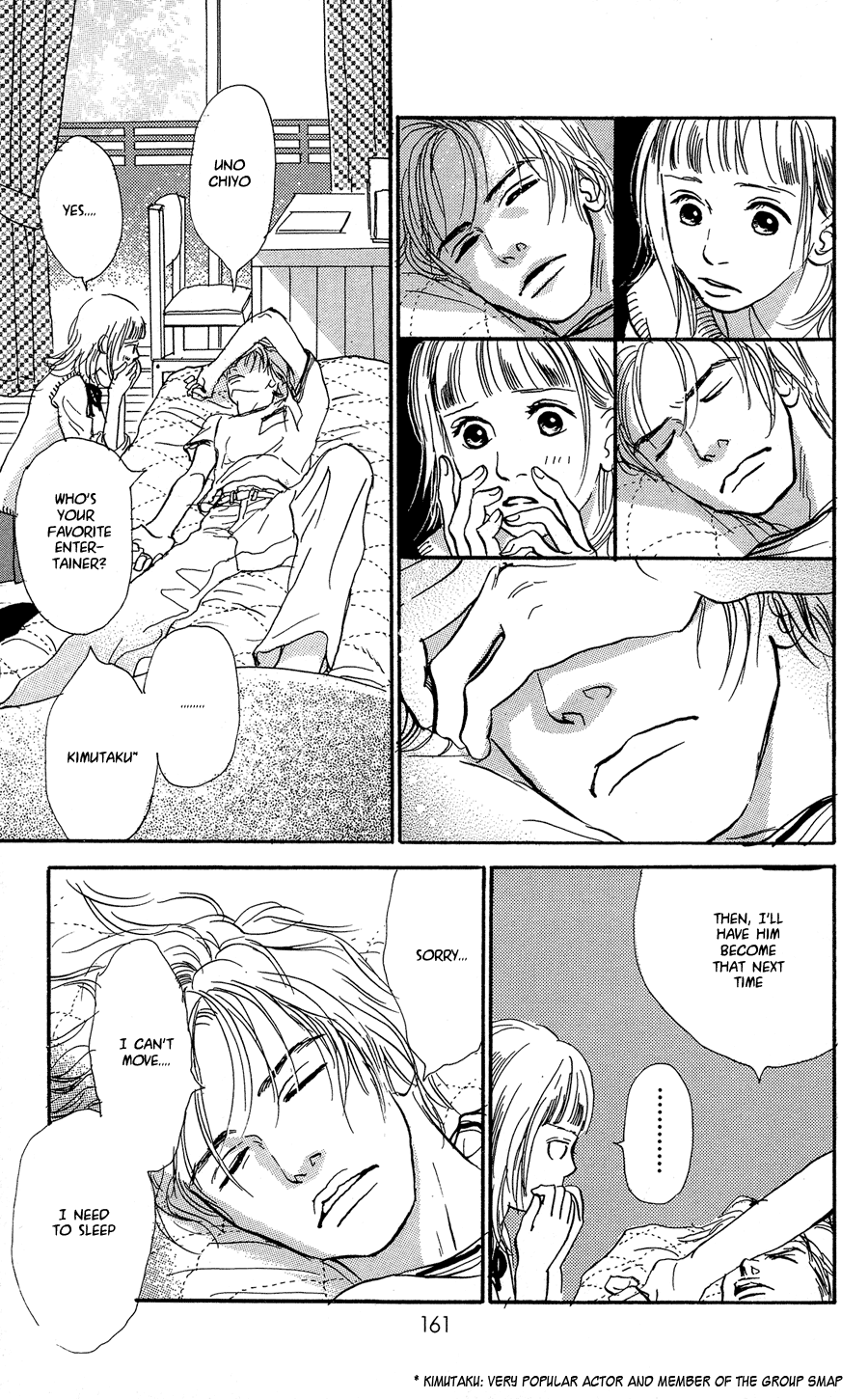 Honey Bunny! Vol. 1 Ch. 4 第25页