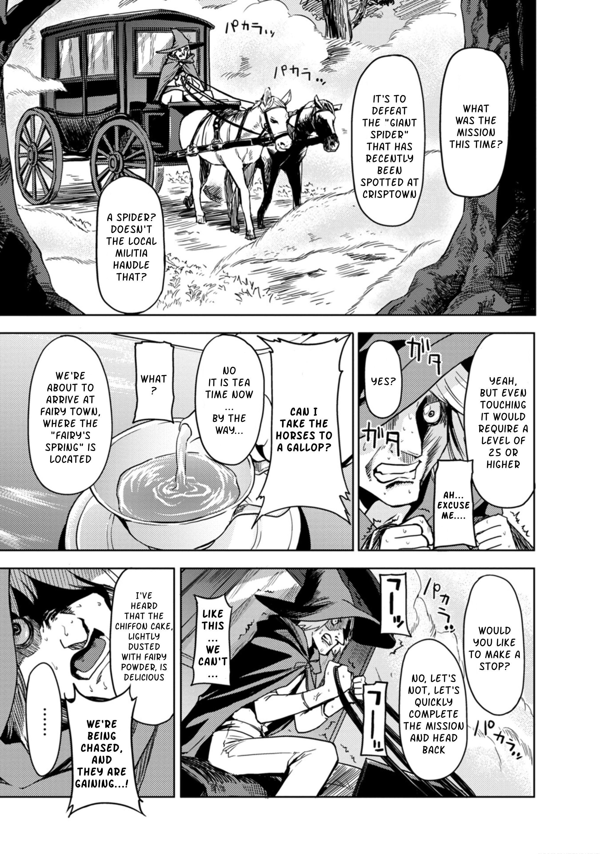 Band of Children Vol. 1 Ch. 3 第1页