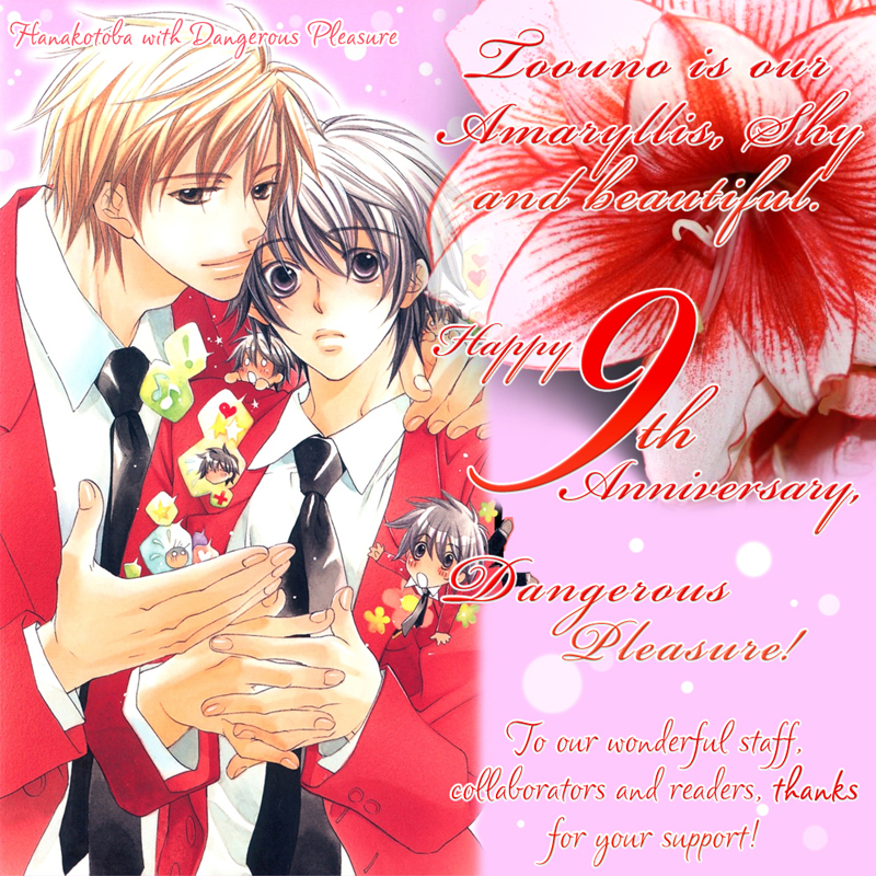 Ikusen no Toki o Koete Vol. 1 Ch. 6 第1页
