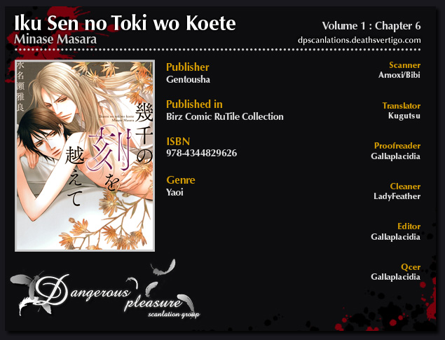 Ikusen no Toki o Koete Vol. 1 Ch. 6 第2页