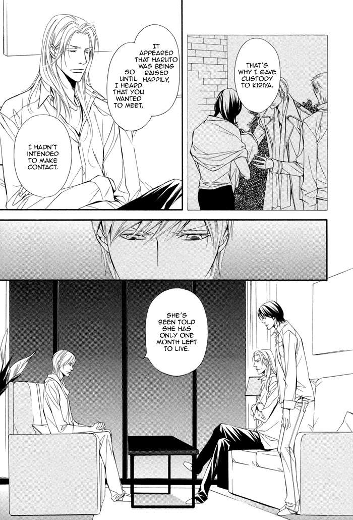 Ikusen no Toki o Koete Vol. 1 Ch. 6 第11页