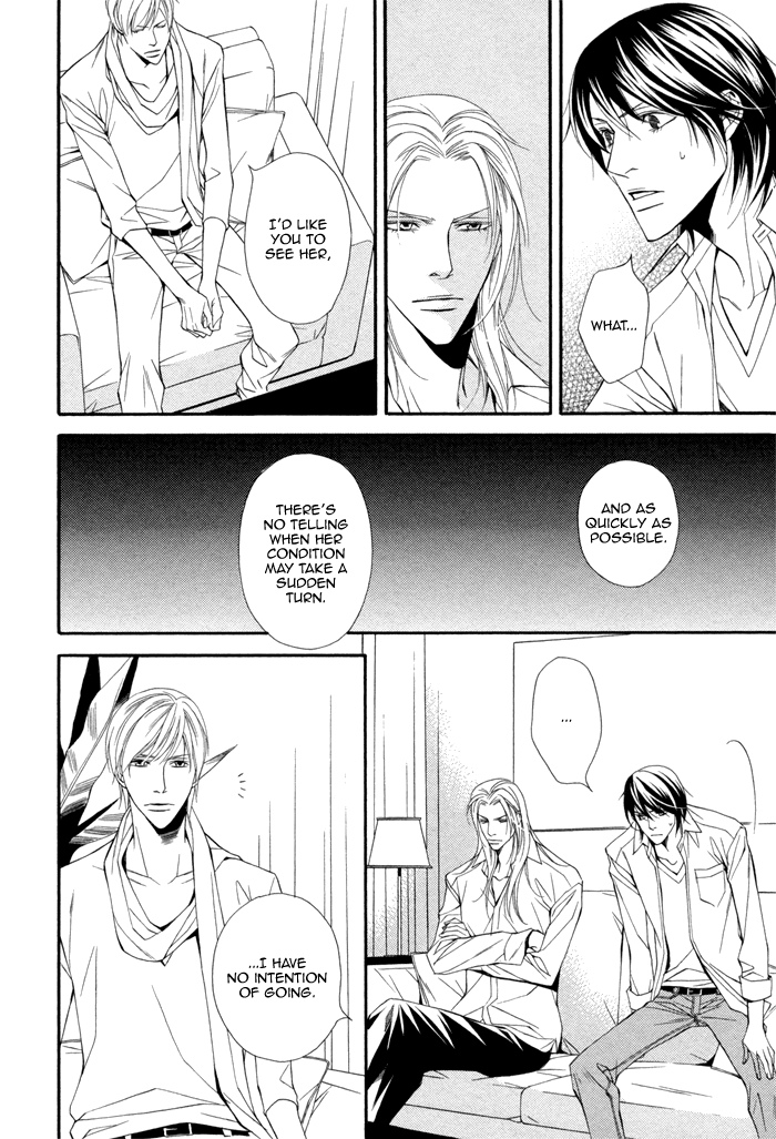 Ikusen no Toki o Koete Vol. 1 Ch. 6 第12页