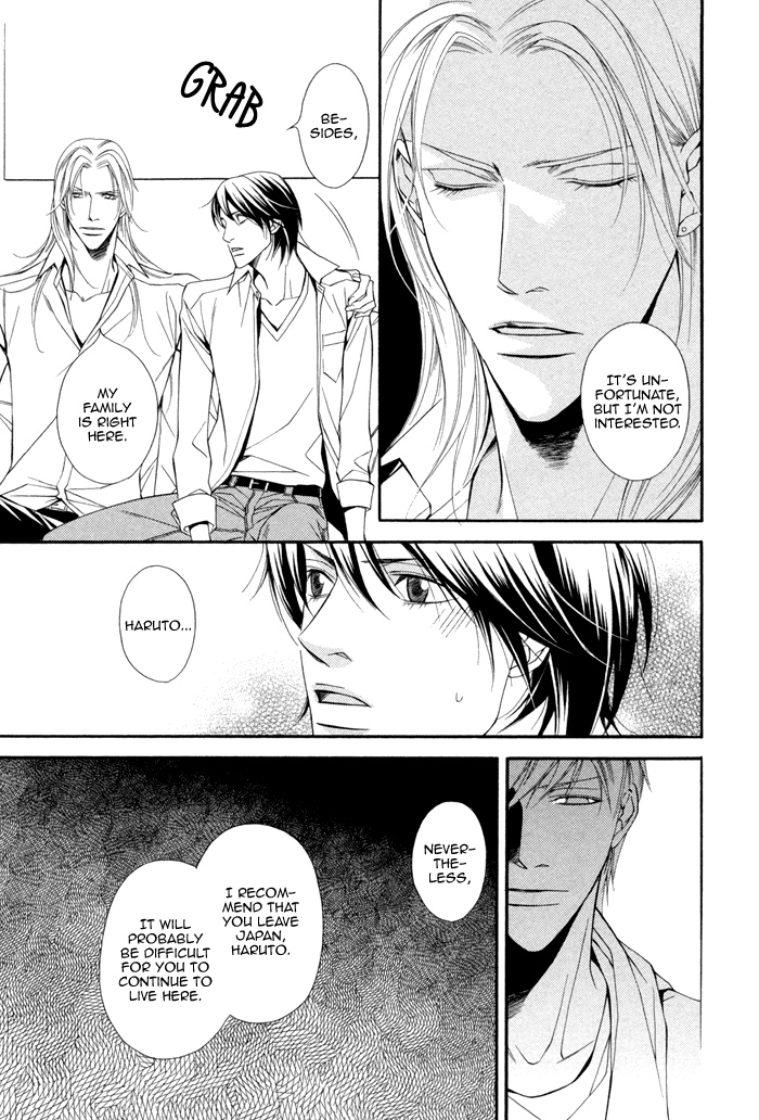 Ikusen no Toki o Koete Vol. 1 Ch. 6 第13页