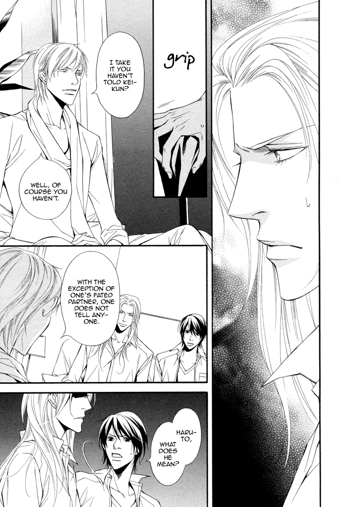 Ikusen no Toki o Koete Vol. 1 Ch. 6 第15页