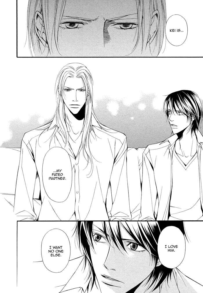 Ikusen no Toki o Koete Vol. 1 Ch. 6 第16页