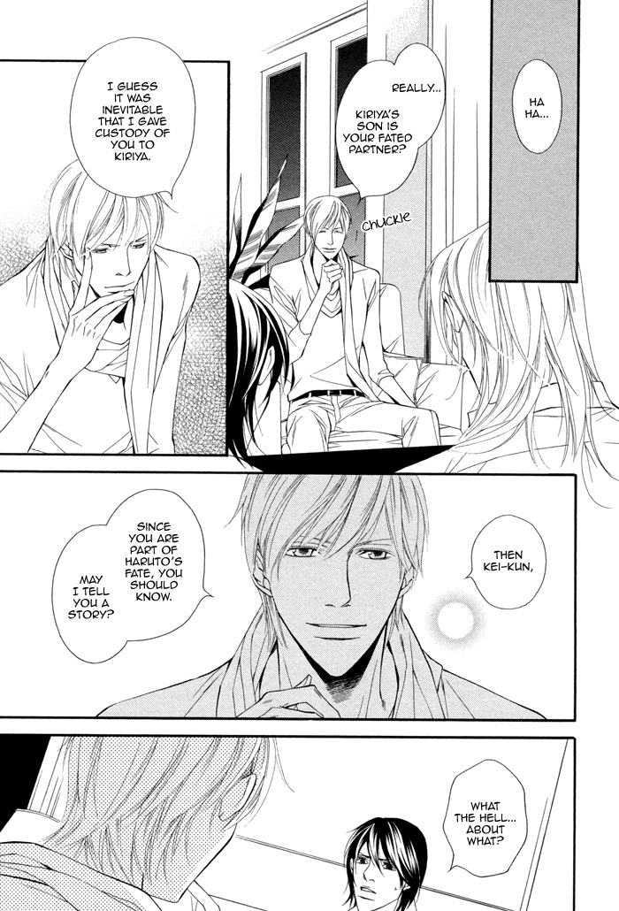 Ikusen no Toki o Koete Vol. 1 Ch. 6 第17页