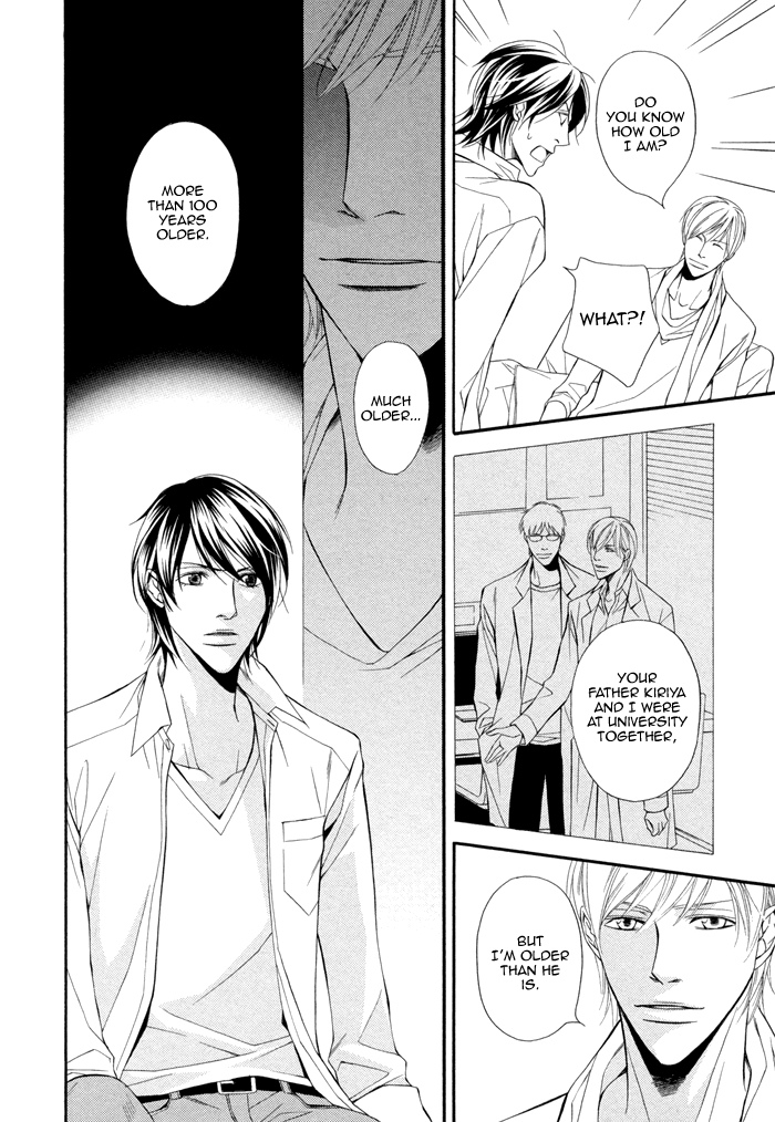 Ikusen no Toki o Koete Vol. 1 Ch. 6 第18页