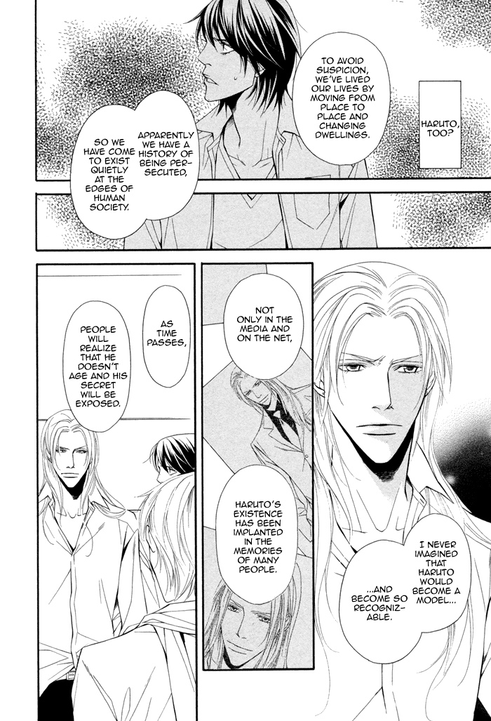 Ikusen no Toki o Koete Vol. 1 Ch. 6 第20页