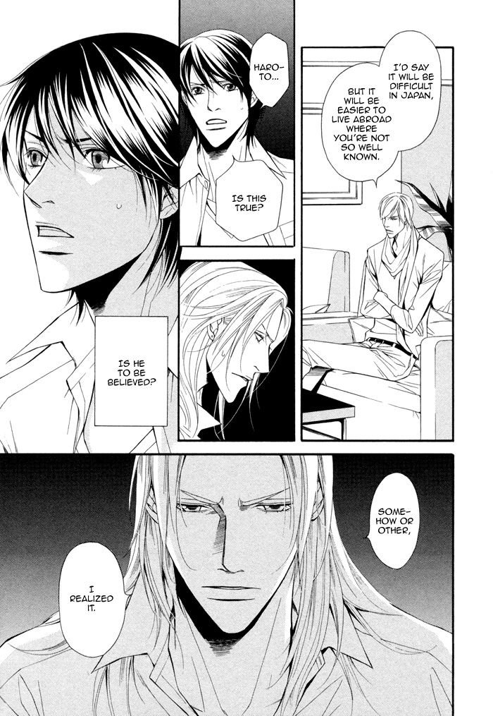 Ikusen no Toki o Koete Vol. 1 Ch. 6 第21页