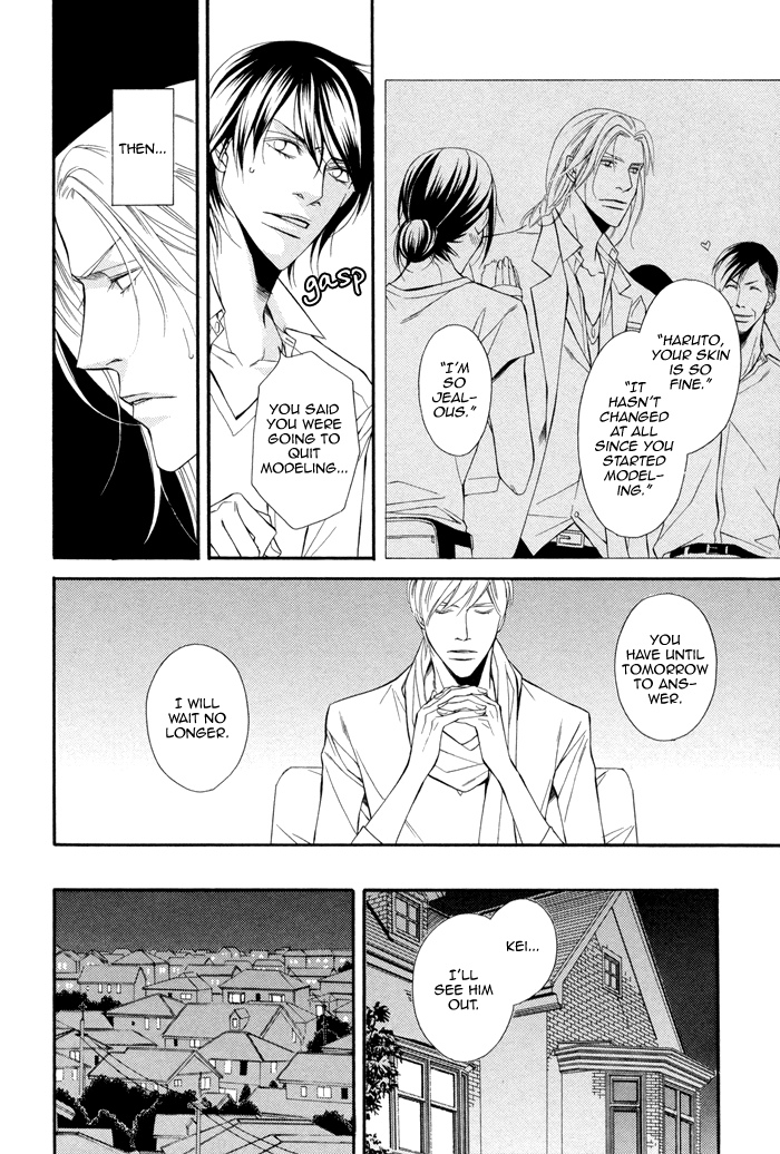 Ikusen no Toki o Koete Vol. 1 Ch. 6 第22页