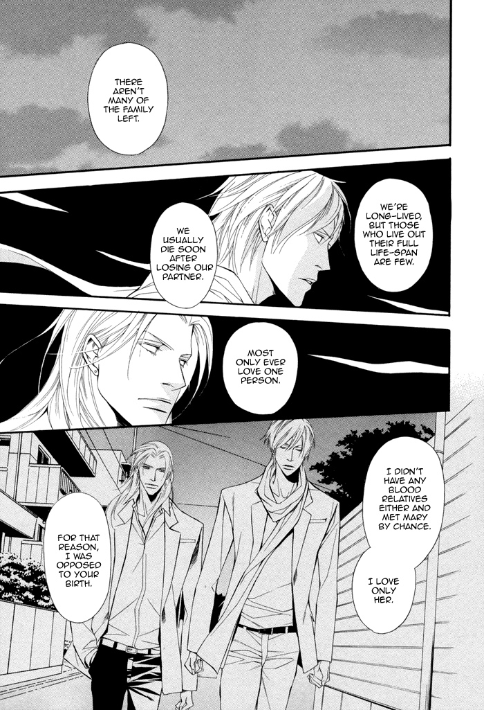 Ikusen no Toki o Koete Vol. 1 Ch. 6 第23页