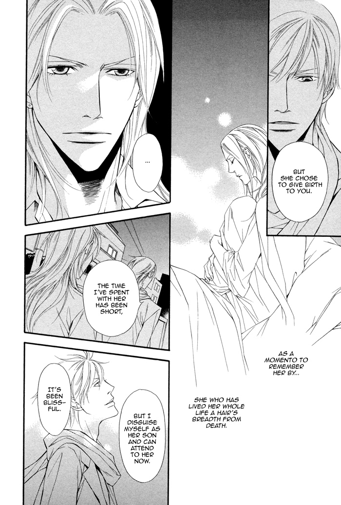 Ikusen no Toki o Koete Vol. 1 Ch. 6 第24页