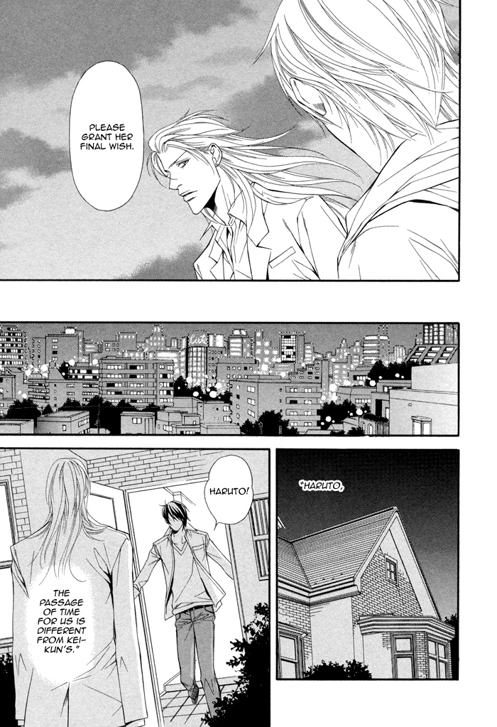 Ikusen no Toki o Koete Vol. 1 Ch. 6 第25页