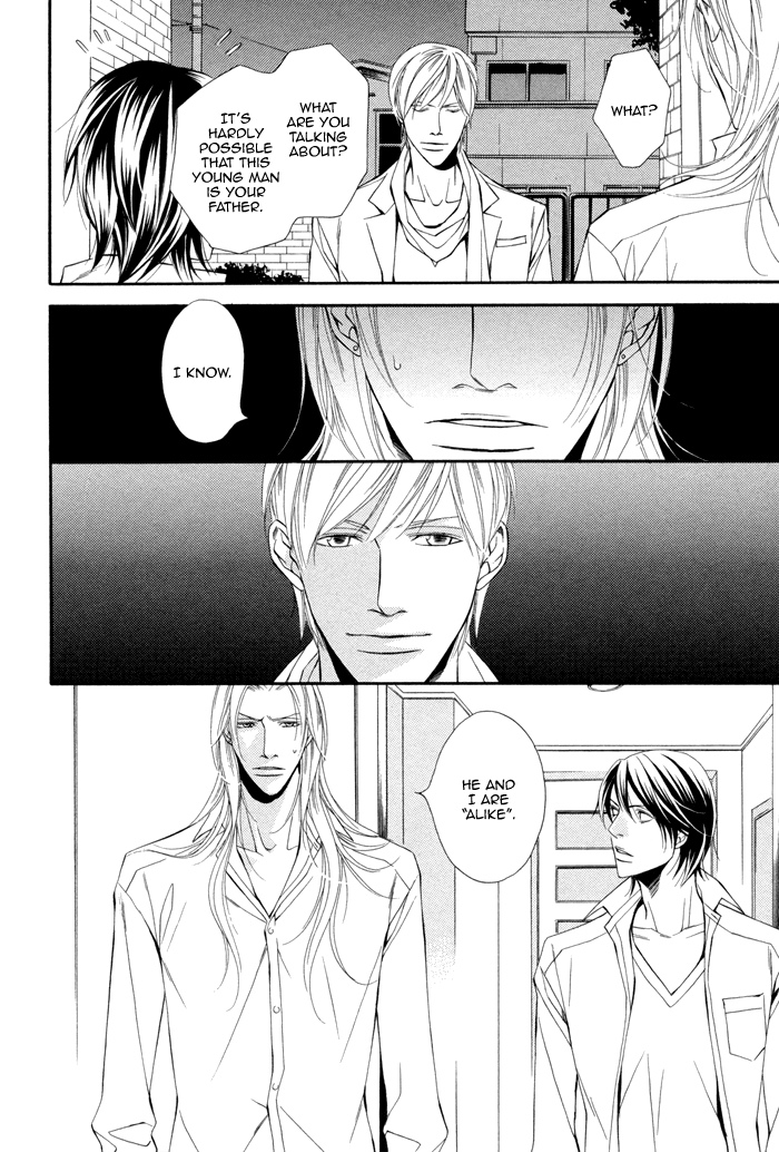 Ikusen no Toki o Koete Vol. 1 Ch. 6 第6页