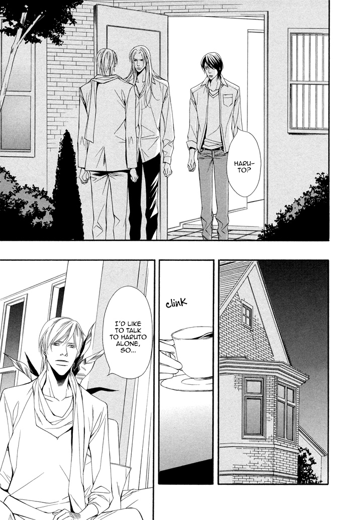 Ikusen no Toki o Koete Vol. 1 Ch. 6 第7页