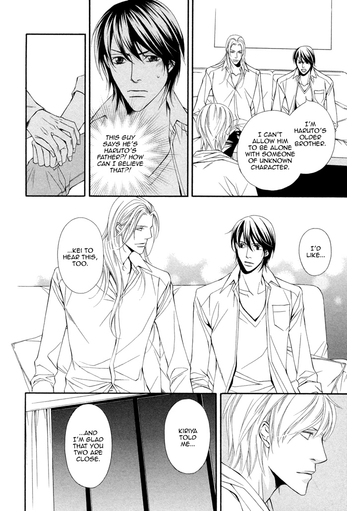 Ikusen no Toki o Koete Vol. 1 Ch. 6 第8页