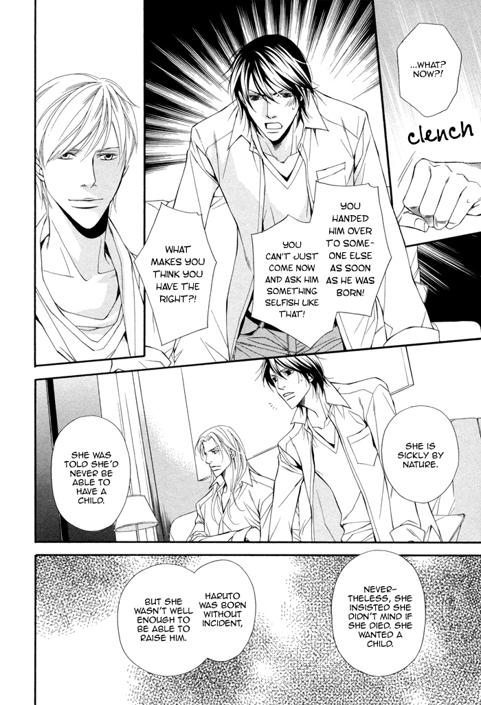Ikusen no Toki o Koete Vol. 1 Ch. 6 第10页