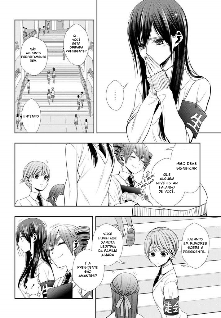 Citrus + 27 de Maio 第12页