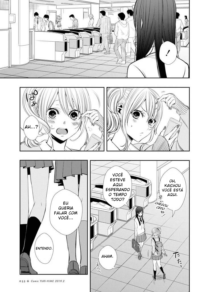 Citrus + 27 de Maio 第19页