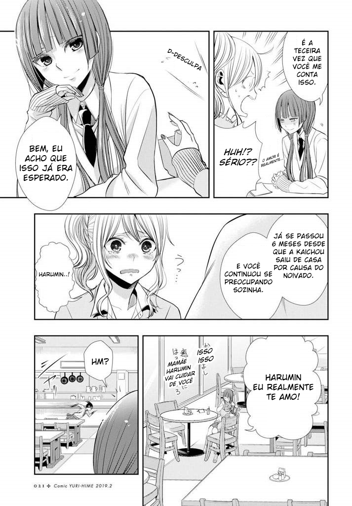 Citrus + 27 de Maio 第7页