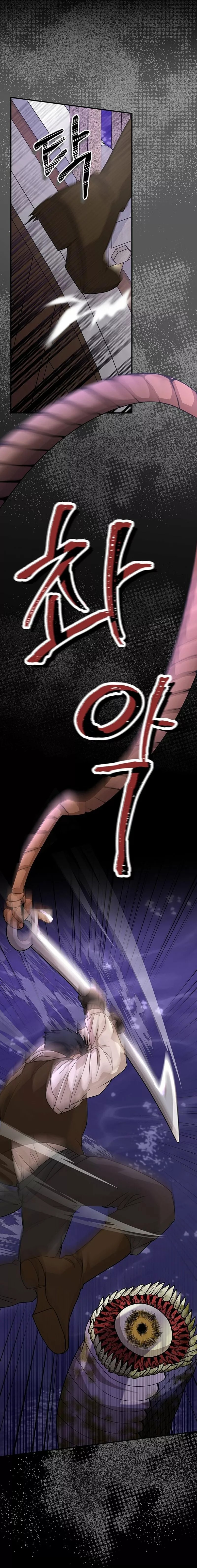 Becoming the Lady of the Cursed Ducal House Ch. 6 第20页