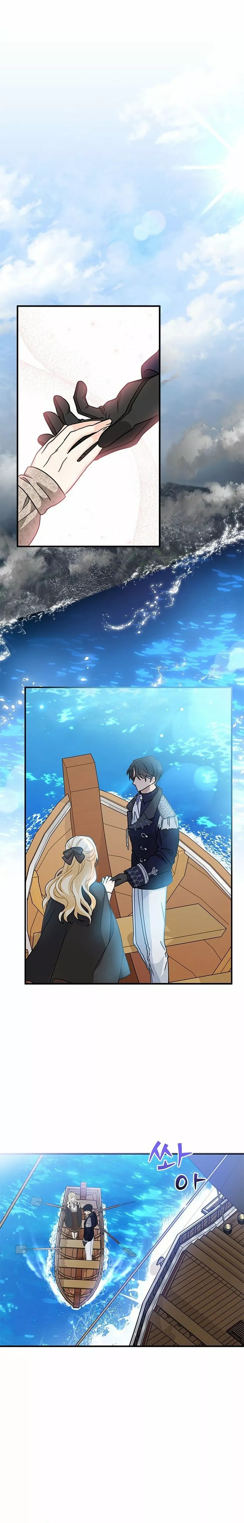 Becoming the Lady of the Cursed Ducal House Ch. 6 第3页