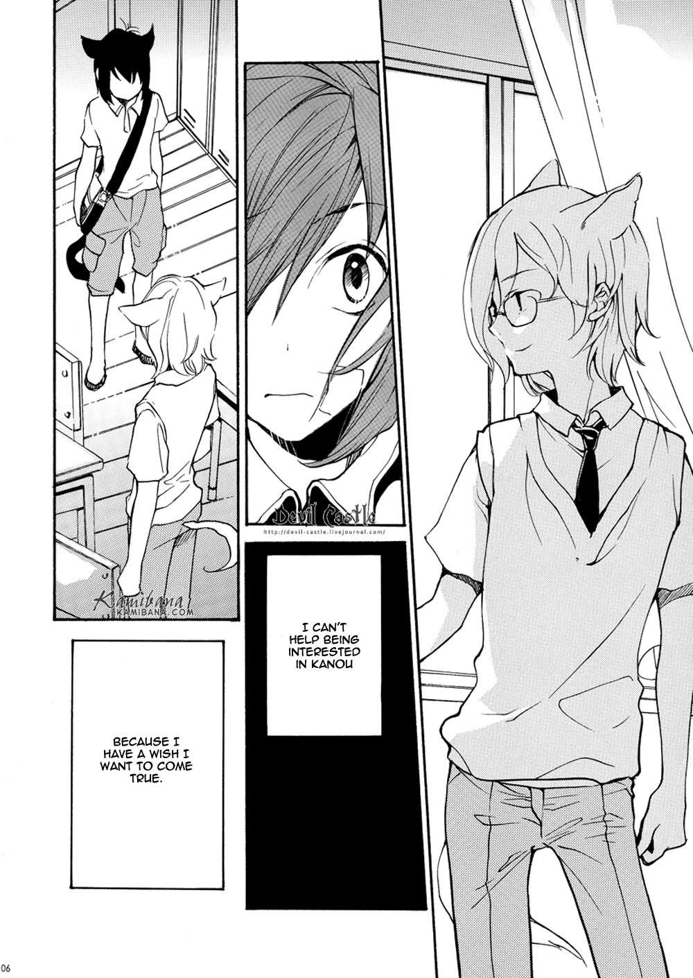 Loveless - Sweet Mission (Doujinshi) 第5页