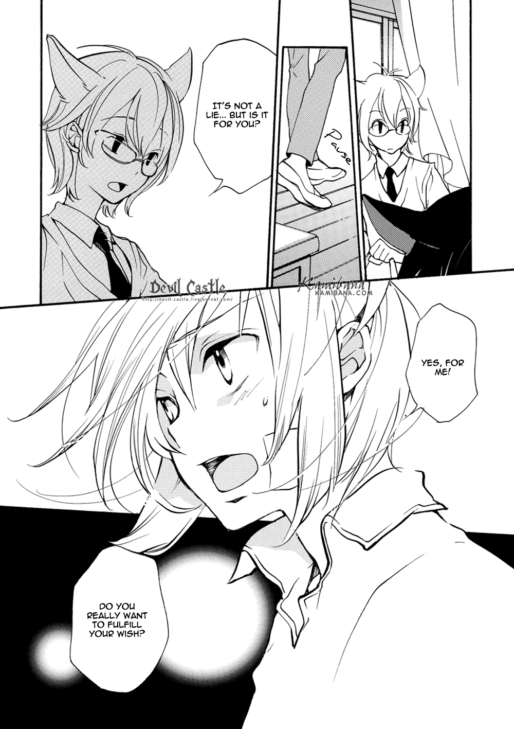 Loveless - Sweet Mission (Doujinshi) 第7页