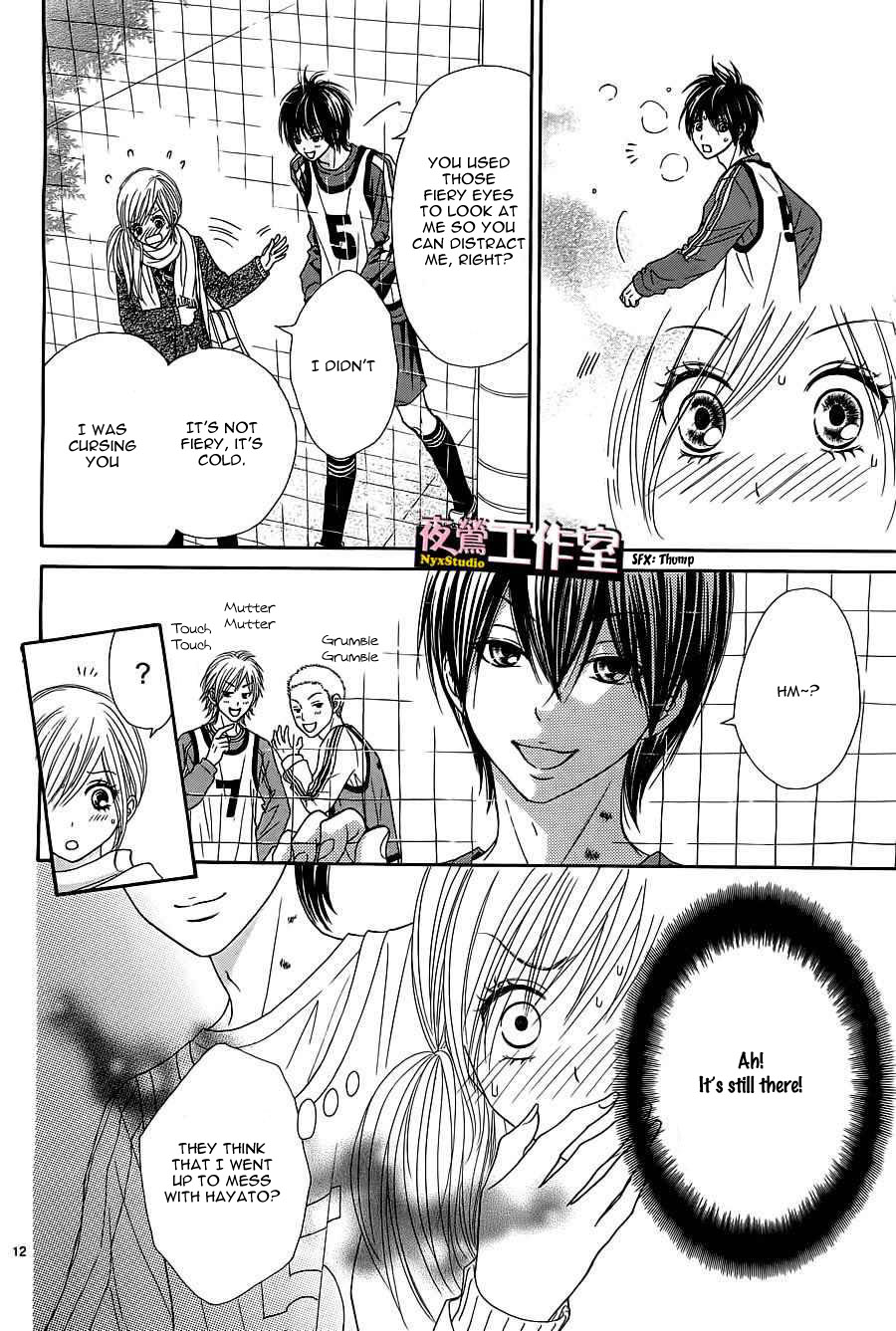Ato nimo Saki nimo Kimi dake Vol. 1 Ch. 2 第13页