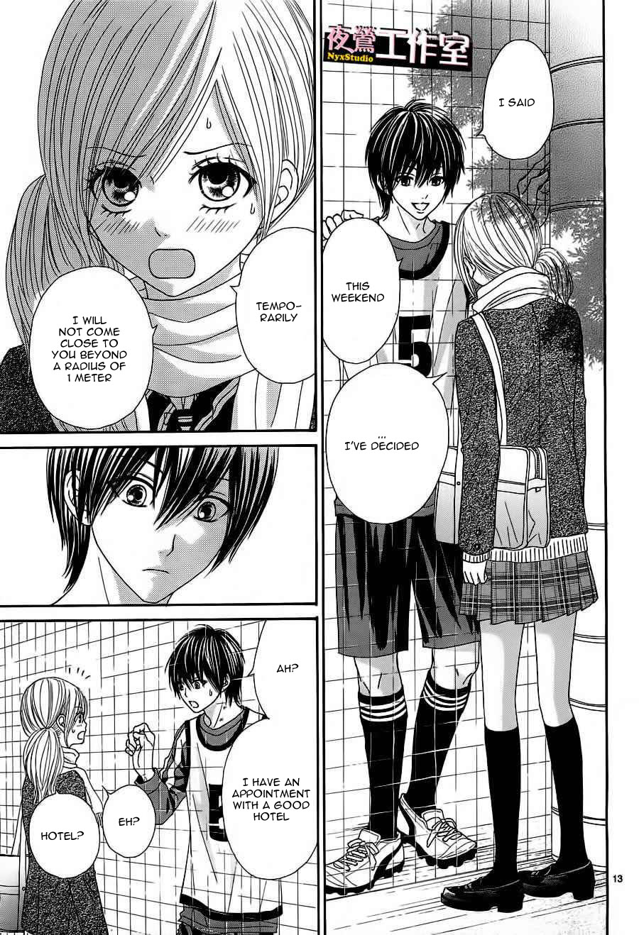 Ato nimo Saki nimo Kimi dake Vol. 1 Ch. 2 第14页
