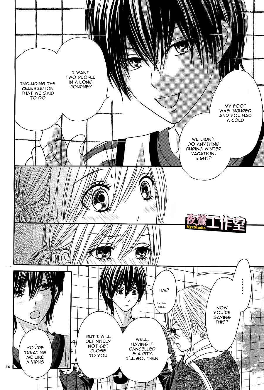 Ato nimo Saki nimo Kimi dake Vol. 1 Ch. 2 第15页