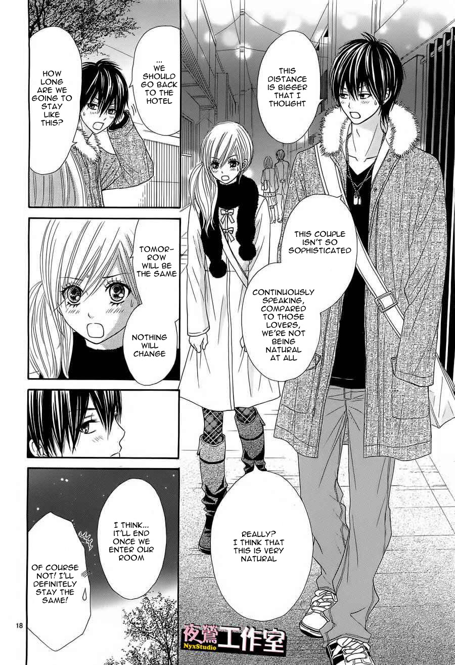 Ato nimo Saki nimo Kimi dake Vol. 1 Ch. 2 第19页