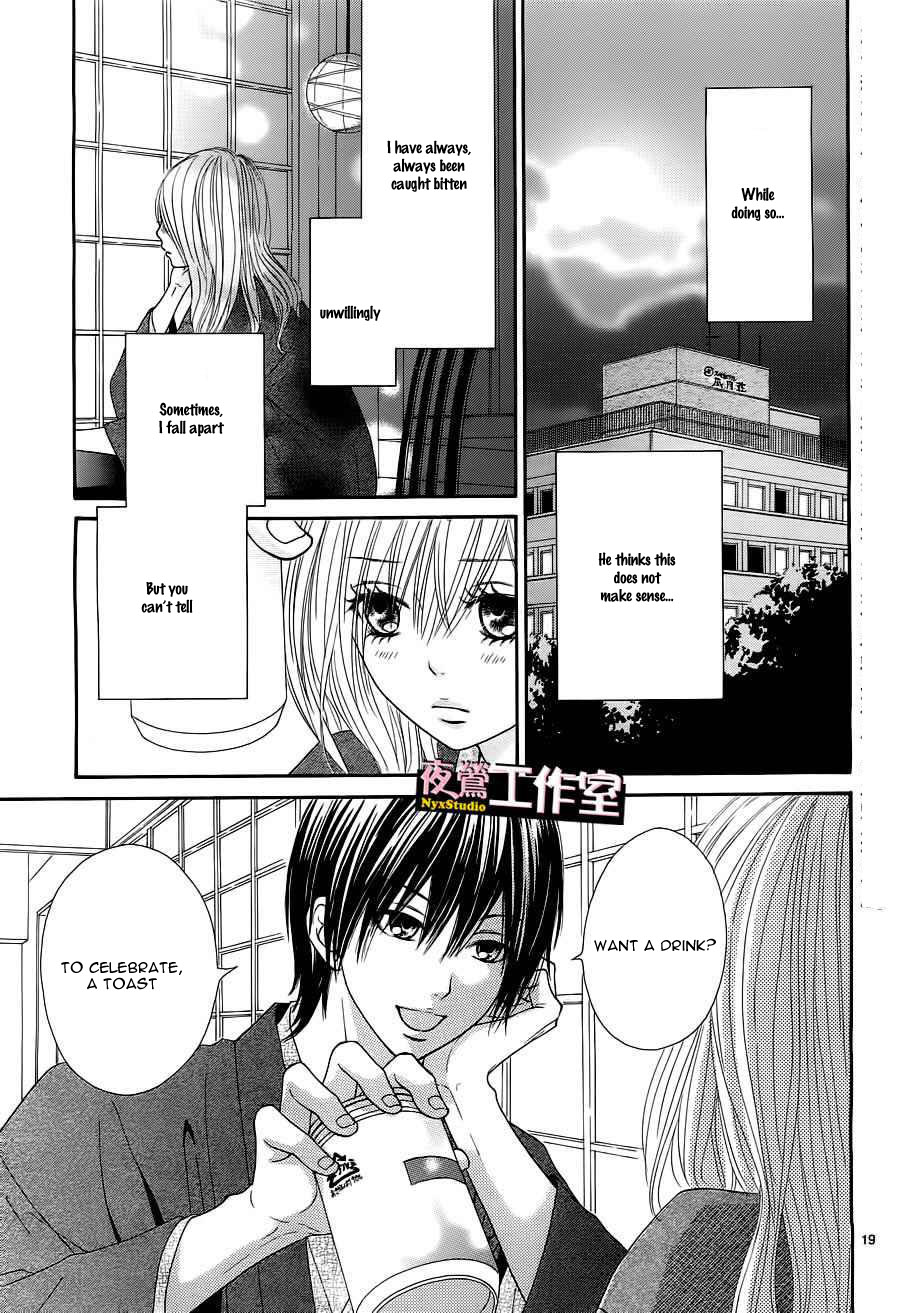 Ato nimo Saki nimo Kimi dake Vol. 1 Ch. 2 第20页