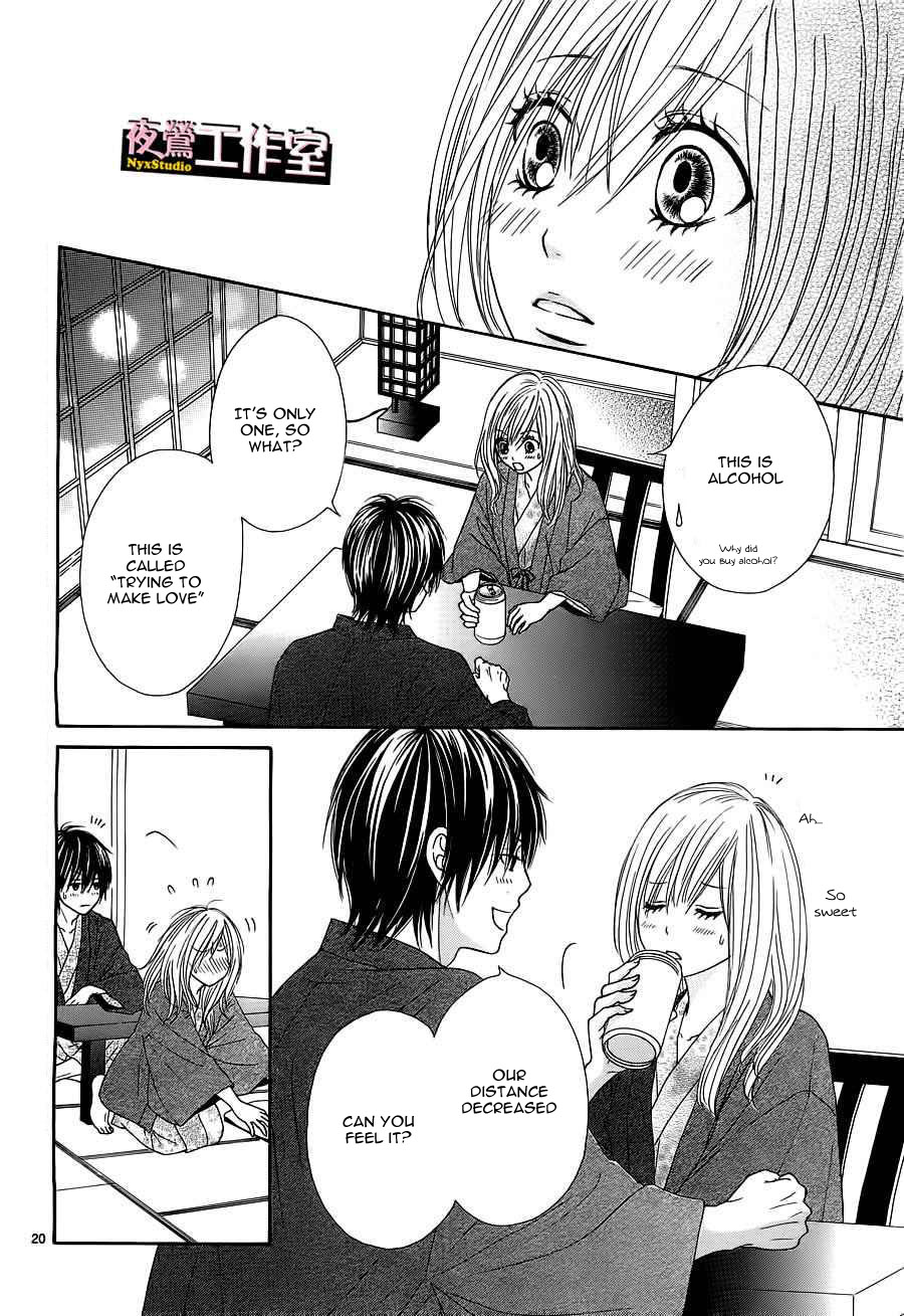 Ato nimo Saki nimo Kimi dake Vol. 1 Ch. 2 第21页