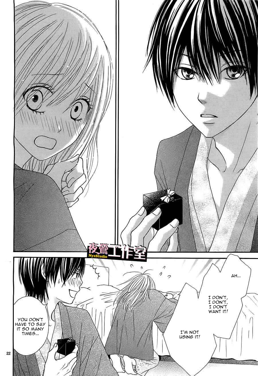 Ato nimo Saki nimo Kimi dake Vol. 1 Ch. 2 第23页