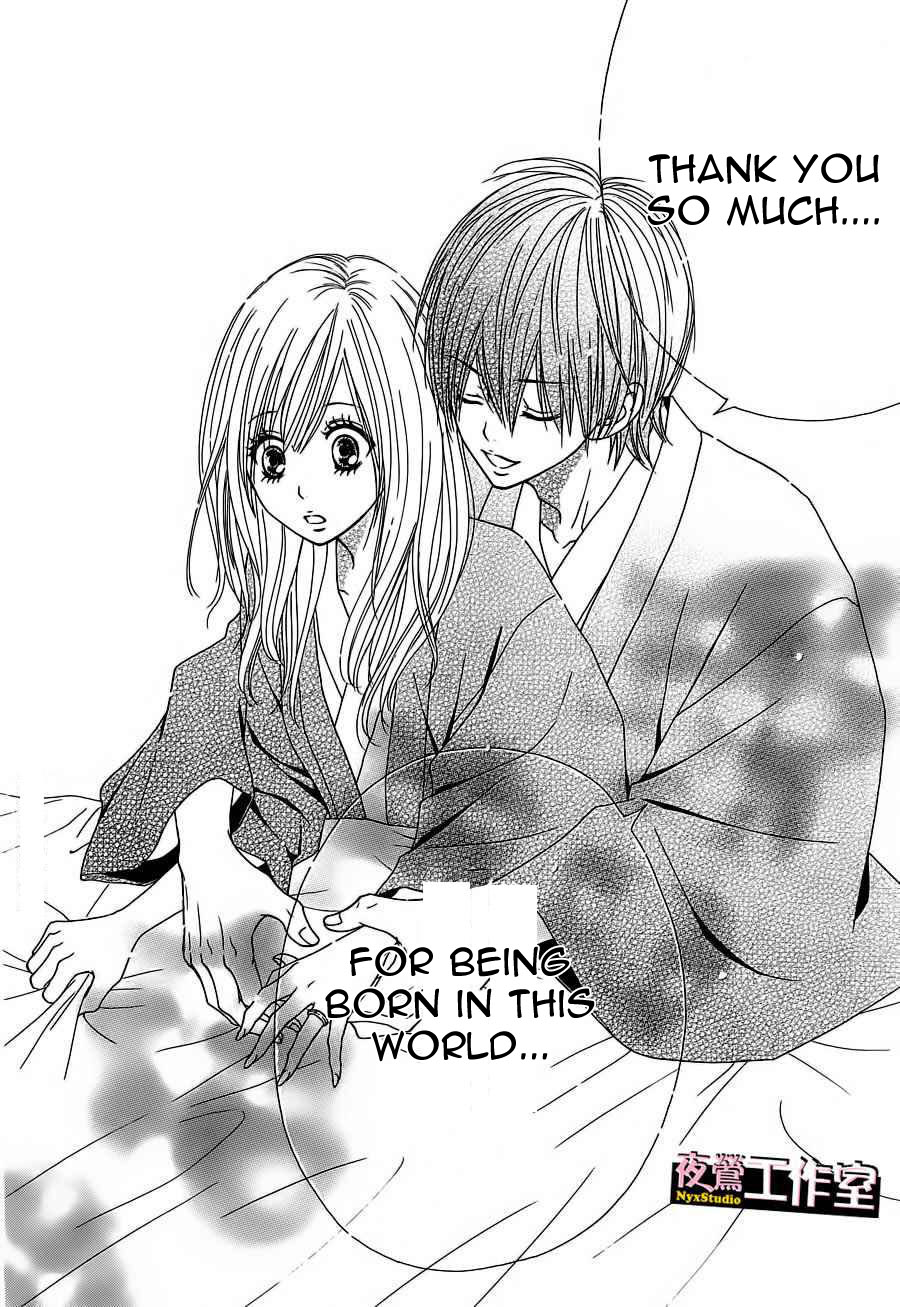 Ato nimo Saki nimo Kimi dake Vol. 1 Ch. 2 第25页