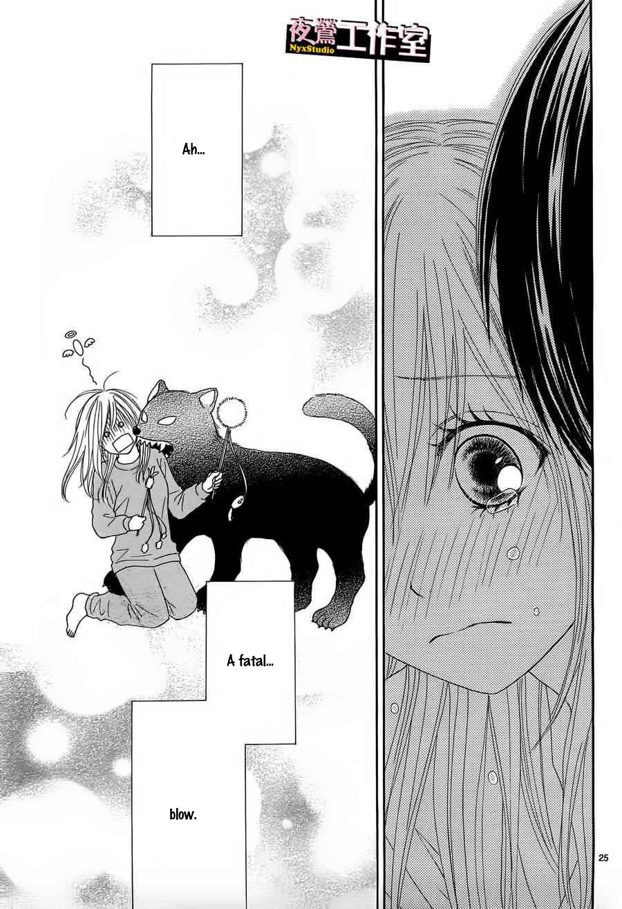 Ato nimo Saki nimo Kimi dake Vol. 1 Ch. 2 第26页