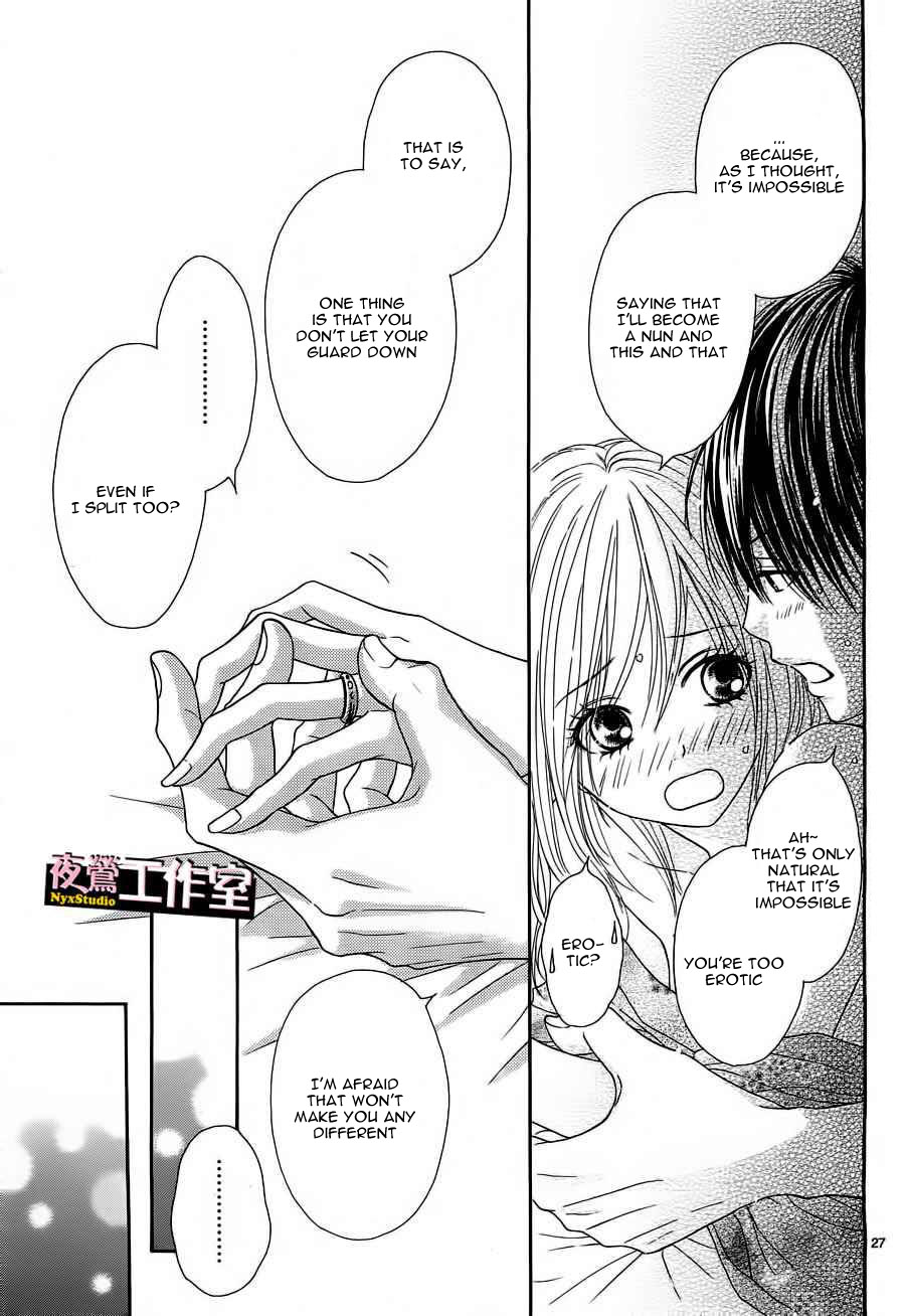 Ato nimo Saki nimo Kimi dake Vol. 1 Ch. 2 第28页