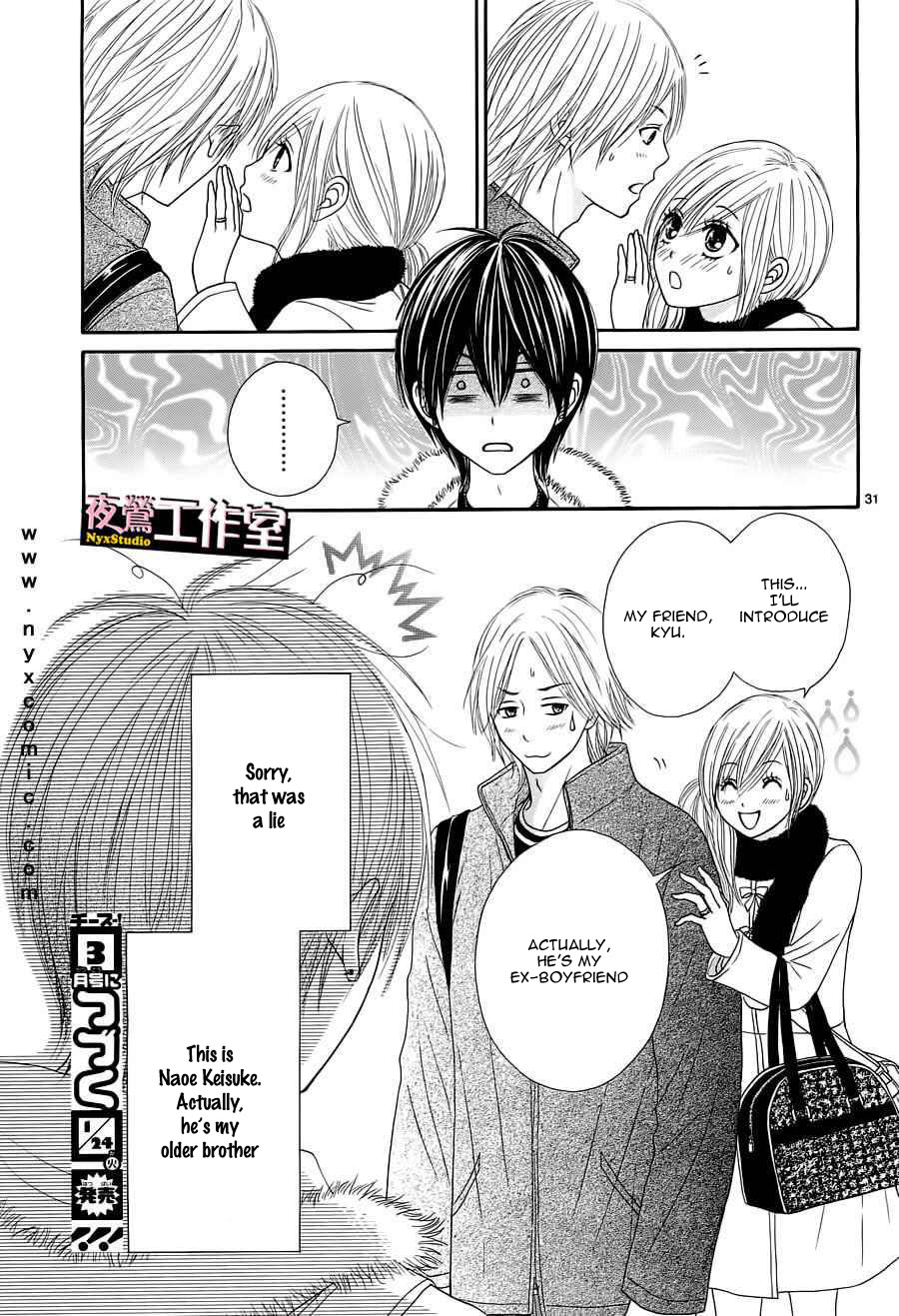Ato nimo Saki nimo Kimi dake Vol. 1 Ch. 2 第32页