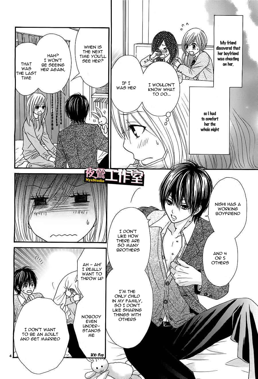 Ato nimo Saki nimo Kimi dake Vol. 1 Ch. 2 第5页