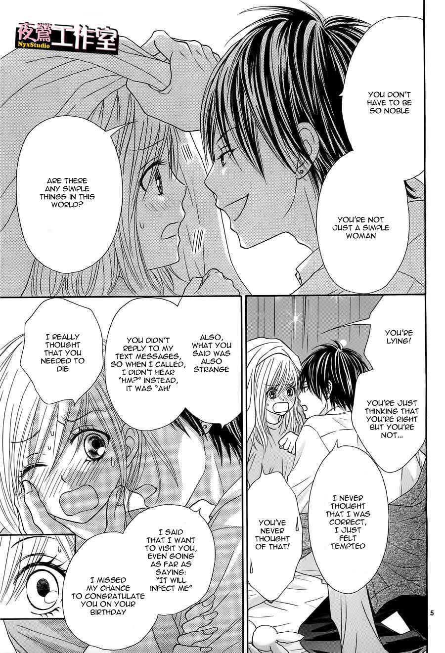 Ato nimo Saki nimo Kimi dake Vol. 1 Ch. 2 第6页