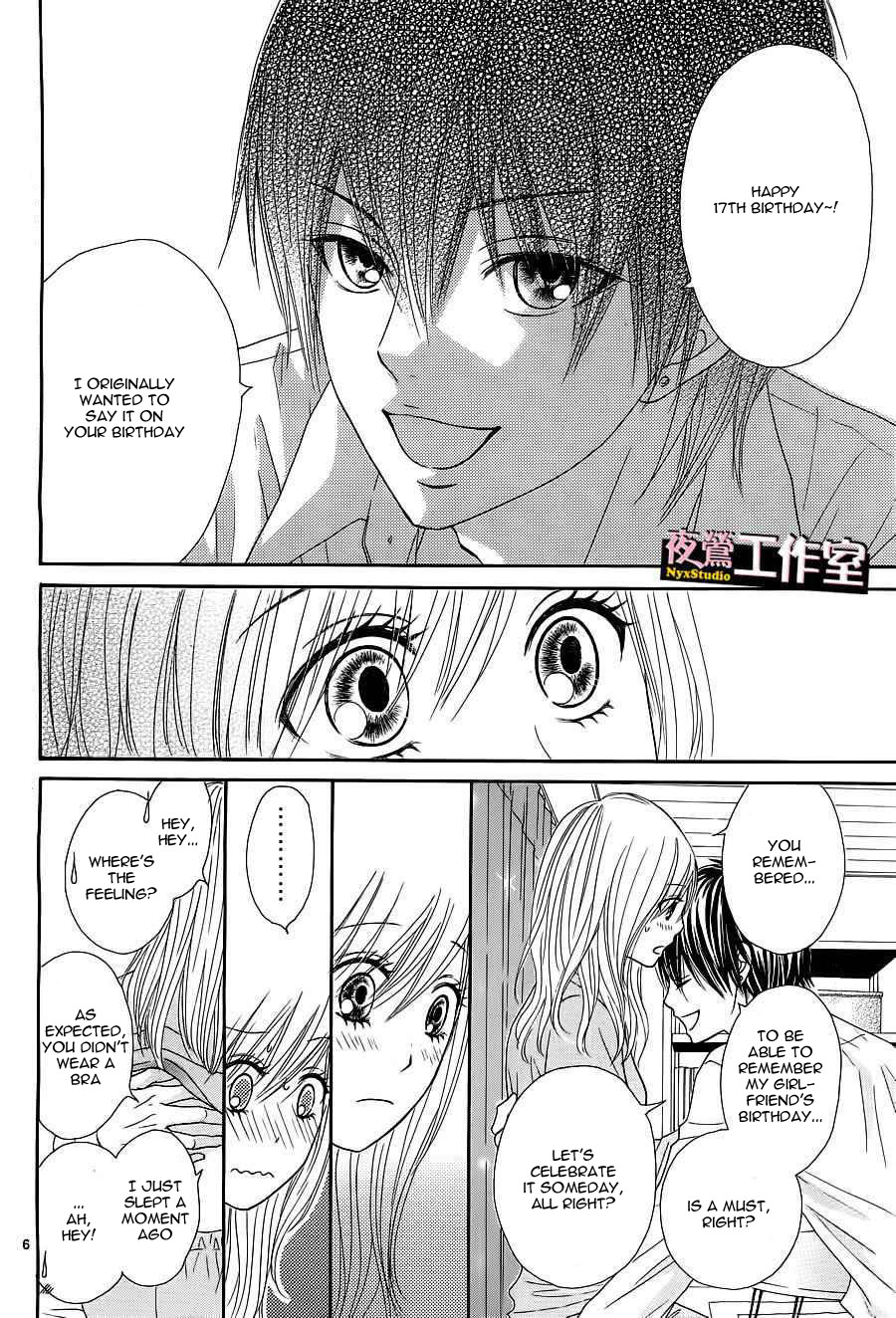 Ato nimo Saki nimo Kimi dake Vol. 1 Ch. 2 第7页