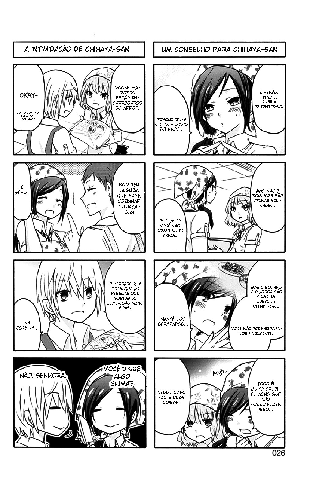 Chihaya-san wa Sono Mama de Ii Vol. 1 Ch. 3 第3页