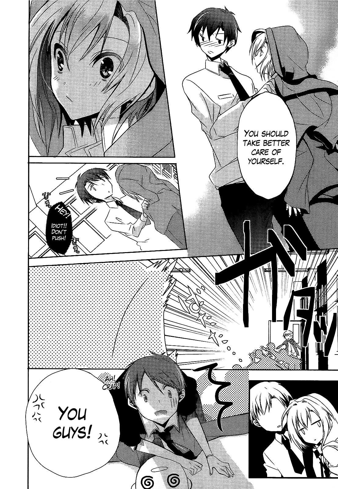 Sensei Anone Honor Student 第22页