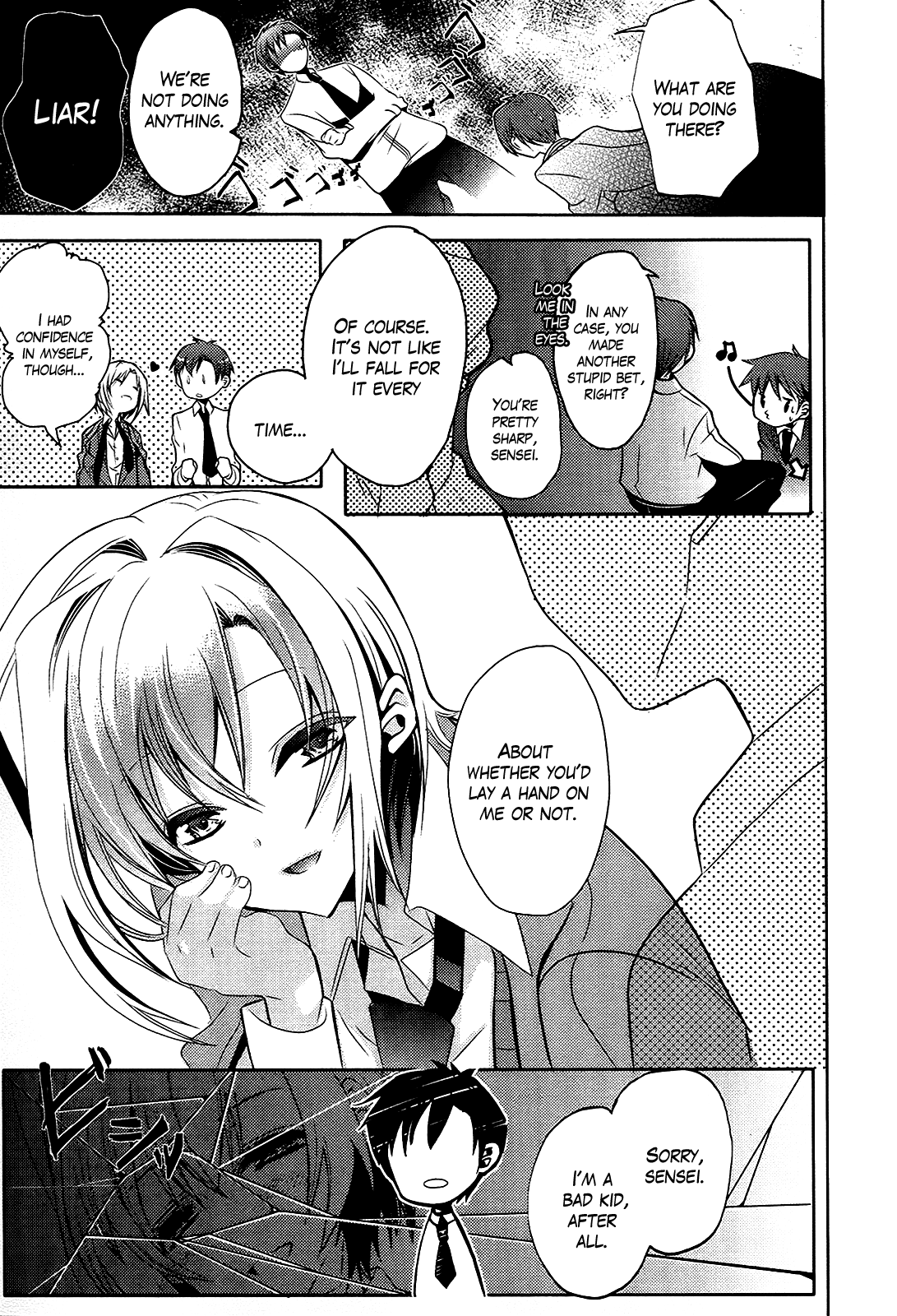 Sensei Anone Honor Student 第23页