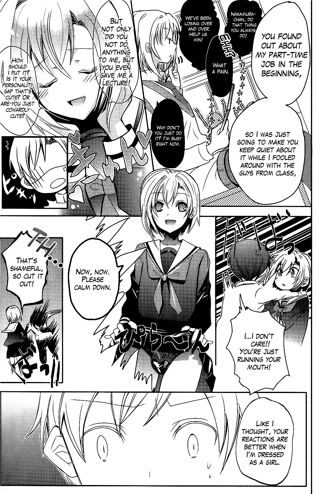 Sensei Anone Honor Student 第27页