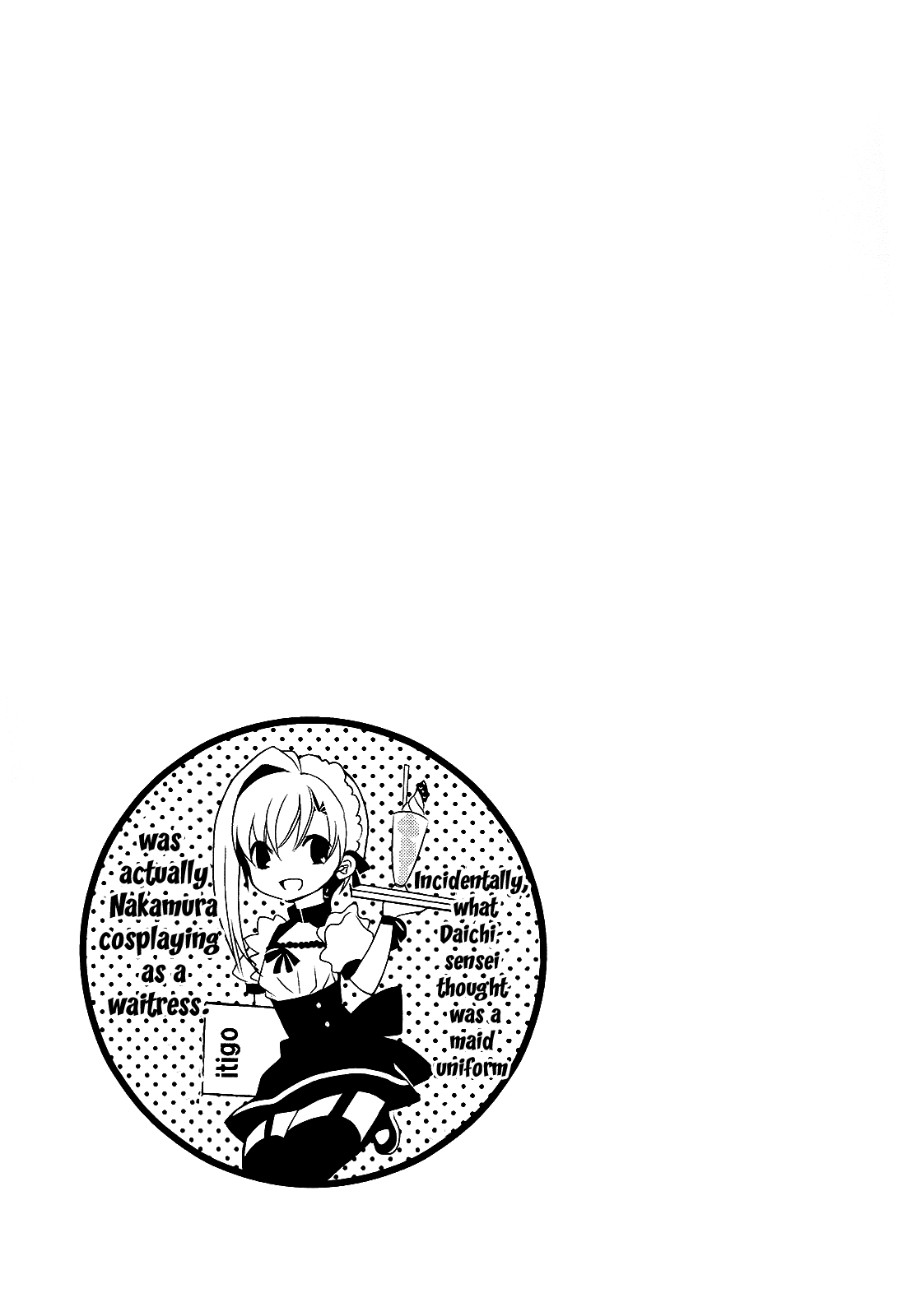 Sensei Anone Honor Student 第29页