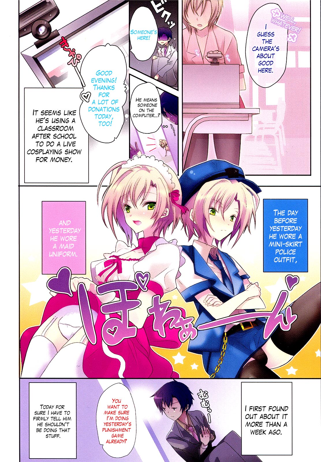 Sensei Anone Honor Student 第8页