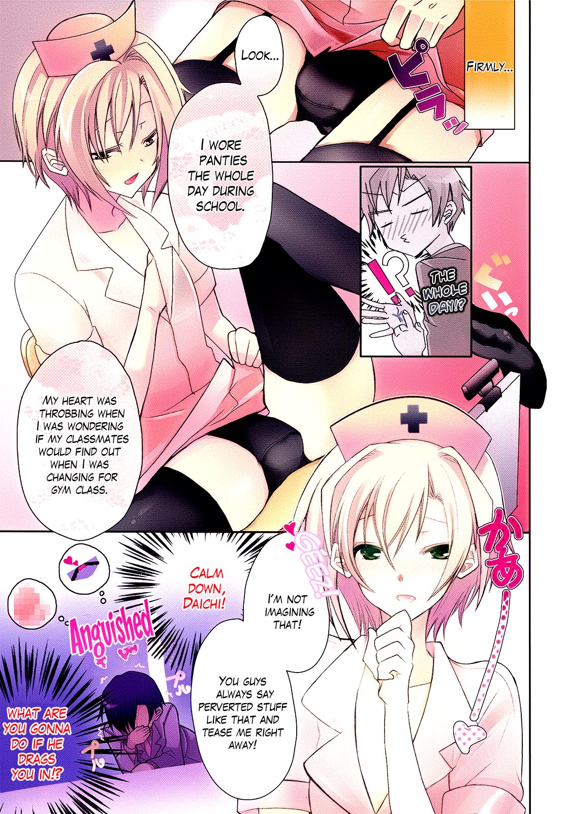 Sensei Anone Honor Student 第9页