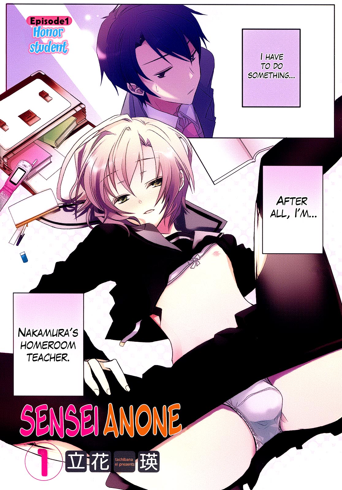 Sensei Anone Honor Student 第10页